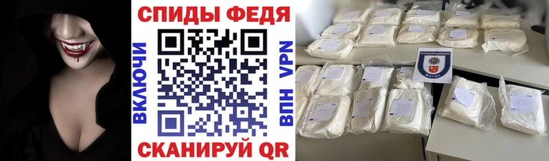 АМФ VHQ  Белокуриха 