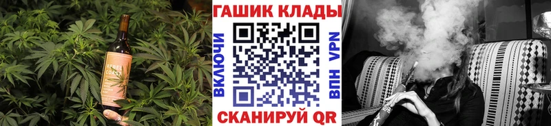 даркнет как зайти  Белокуриха  Canna-Cookies марихуана 