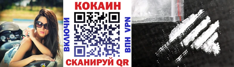 COCAIN Columbia  где купить   Белокуриха 