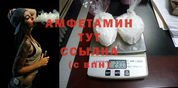 меф VHQ Козельск