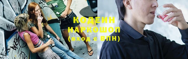 меф VHQ Козельск