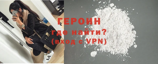 герыч Козловка
