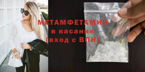 хмурый Ачинск
