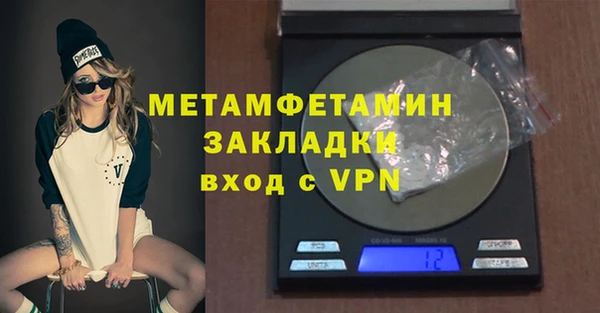 меф VHQ Козельск