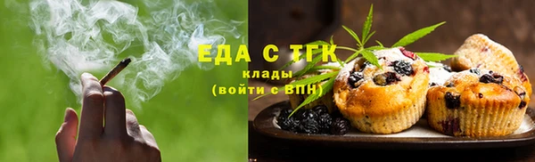 прущие крисы Красноперекопск