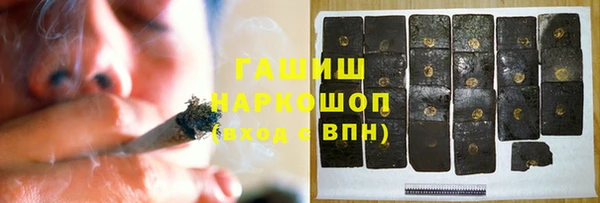 прущие крисы Красноперекопск