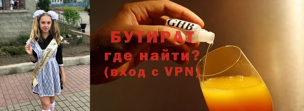 мефедрон VHQ Кинешма