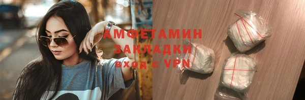 MDMA Premium VHQ Кодинск