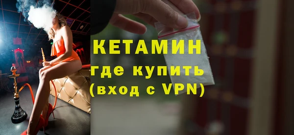 герыч Краснослободск