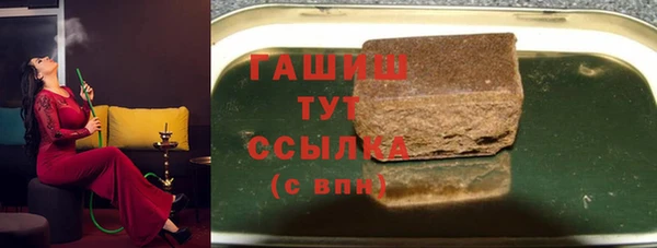 герыч Козловка