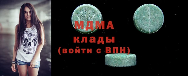 прущие крисы Красноперекопск