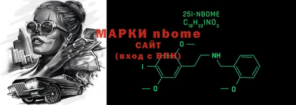MDMA Premium VHQ Кодинск