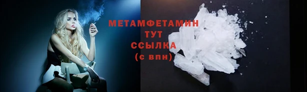герыч Краснослободск