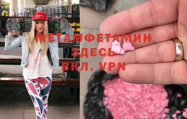 прущие крисы Красноперекопск