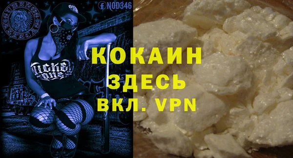 spice Киренск