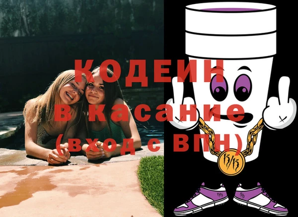 герыч Козловка