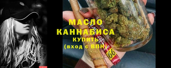 мескалин Куйбышев