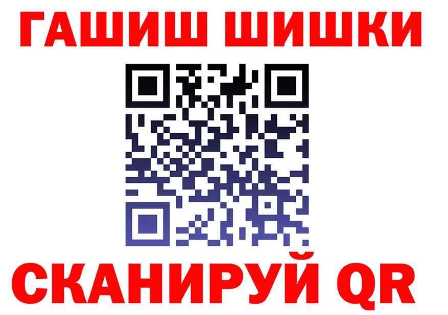 ГАШИШ VHQ ТОР это hydra Белокуриха