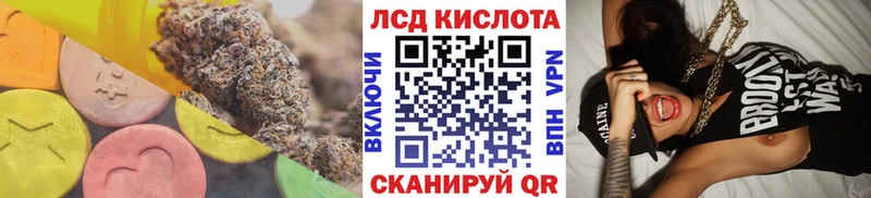 ЛСД экстази ecstasy где продают Белокуриха