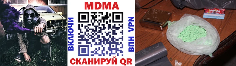 дарнет шоп Белокуриха МДМА VHQ