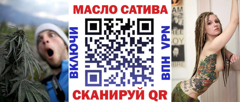наркота  гидра онион  Дистиллят ТГК вейп  Белокуриха 