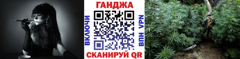 Бошки марихуана Ganja blacksprut ссылки Белокуриха